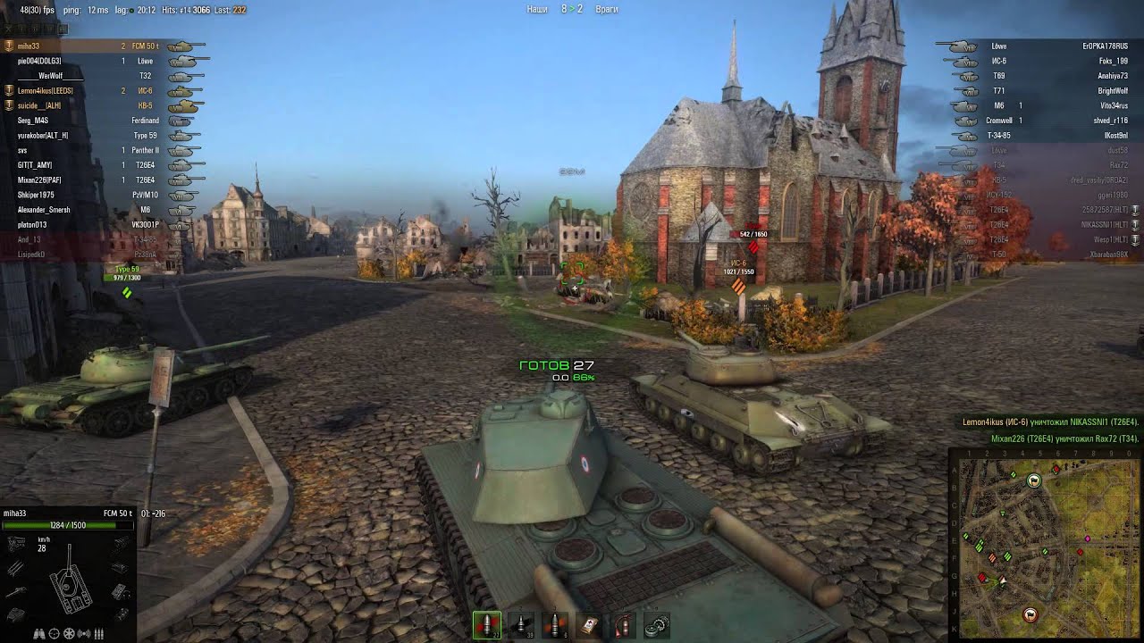 Мастера world of tanks. ФСМ 50 Т. Мастер World of Tanks. Замок мастер мир танков. FCM 50 T WOT.