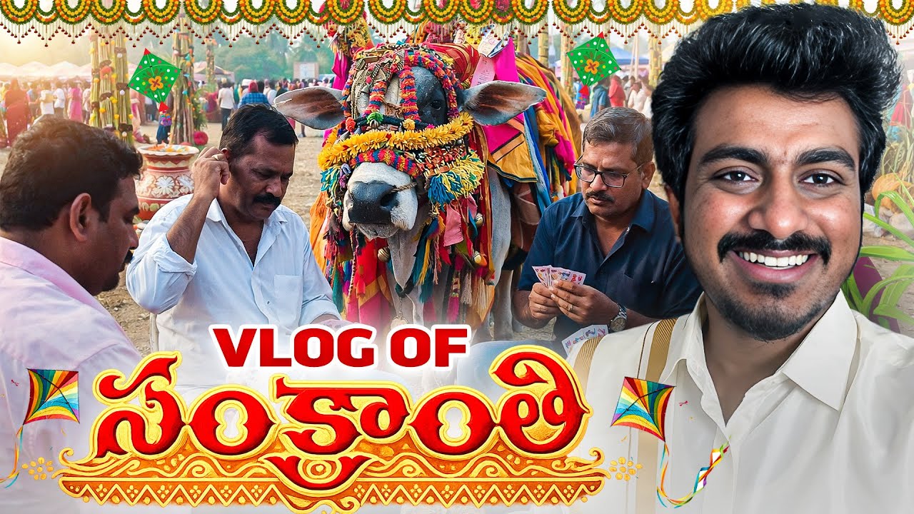 Sankranti 2026 Celebrations in East Godavari  Full Festival Highlight