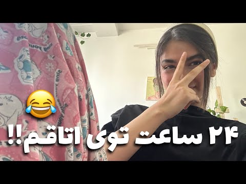 ساخت ویژن برد درس بخونیم روتین پوستی و غذا چجوری زنده بمونیم 