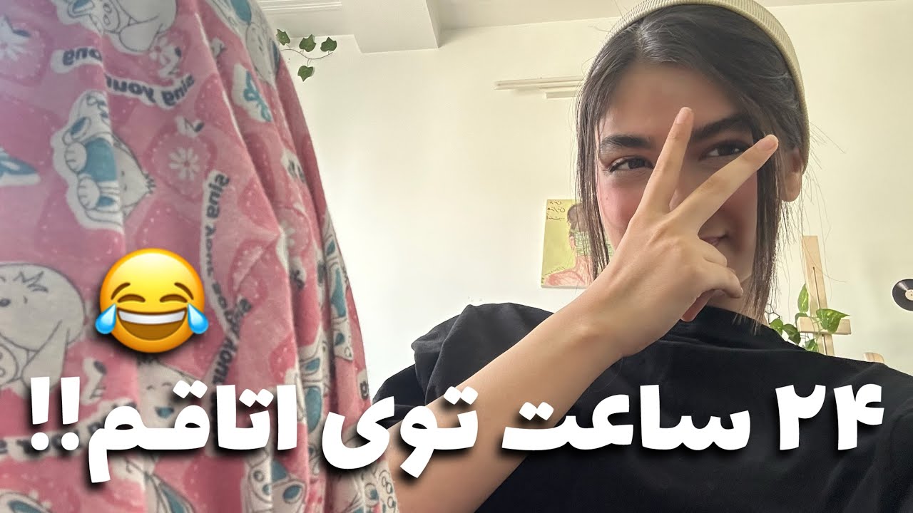 ساخت ویژن برد-درس بخونیم-روتین پوستی و غذا(چجوری زنده بمونیم👍🏽)