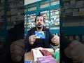 بدايل لاشهر الأدوية الموجودة فى كل بيت مصرى الجزء الأول