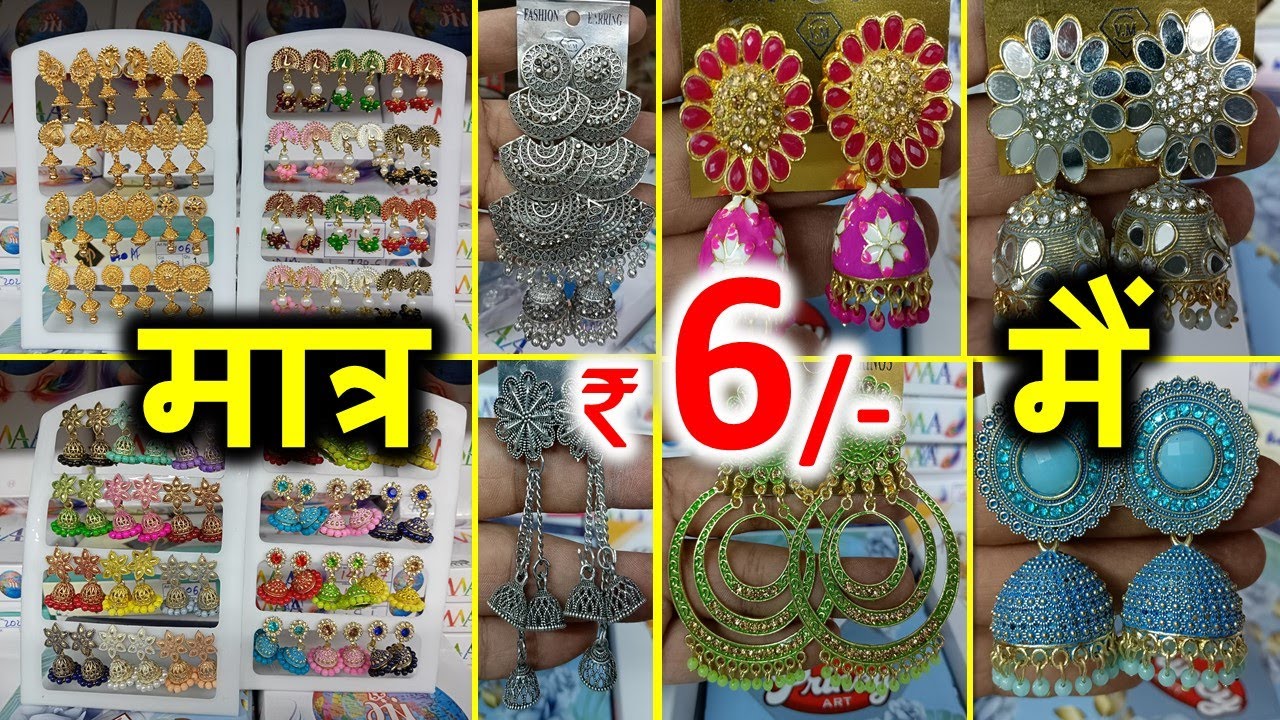 Cheapest Imitation Jewellery Wholesale Market Kolkata Wholesale Market