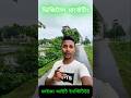 ডিজিটাল মার্কেটিং শিখুন সম্পূর্ণ বিনামূল্যে #shorts