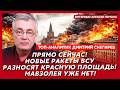 Шок! Покушение на Путина в Кремле! Убийца – ближайший родственник! – топ-аналитик Снегирев