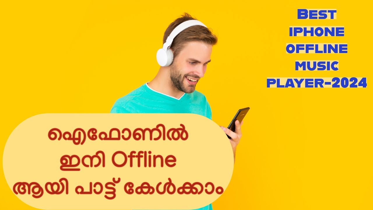 how to download songs in iphone malayalam|ഐഫോണിൽ ഇനി offline ആയി പാട്ട് കേൾക്കാം