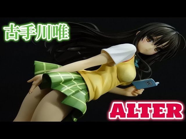To LOVEる -とらぶる- ダークネス】古手川唯／アルター 1/7スケール