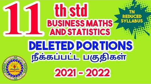 11th Business maths|Tamilnadu Reduced Syllabus|Deleted Questions 2021-2022