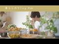 大切な人たちと過ごす梅雨の休日 🌦️｜梅仕事と季節のおもてなしご飯｡《 暮らしのVlog #181 》A Cozy Weekend Hosting Friends.