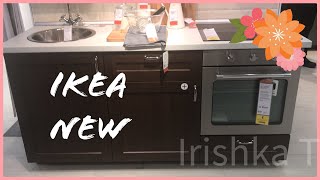 Новые кухни ИКЕА #Ikea #кухня