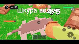 картинка: Обновление с лягушками в 99 ночей в лесу.￼