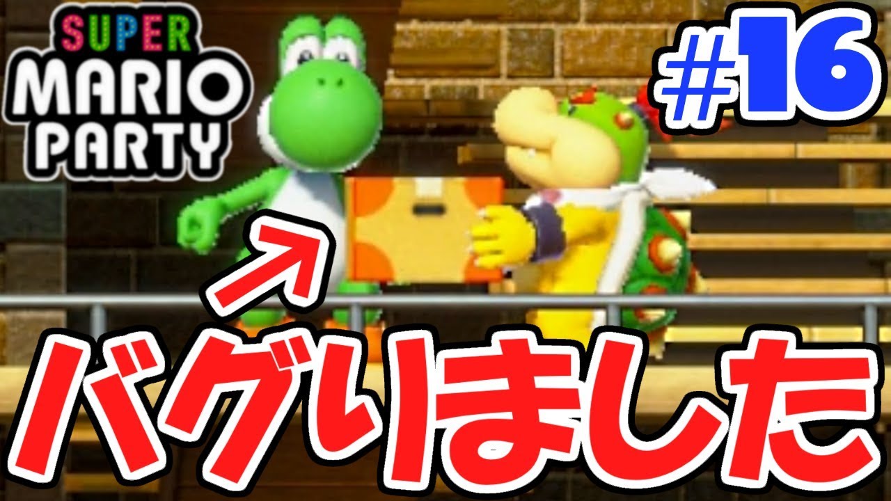 A bug has been discovered!? New mini-games are appearing one after