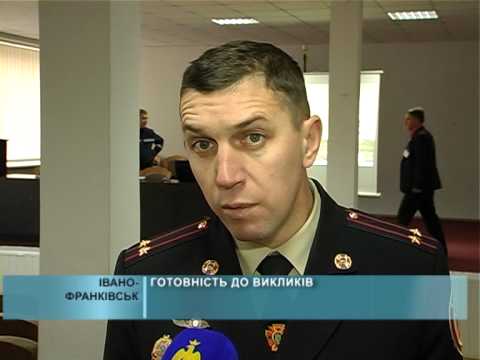 Готовність до викликів