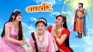 क्या सभी Pariyon को अकेला छोड़कर चला गया Baalveer ? | Baalveer | Ep 409 | New Superhero Series 2023