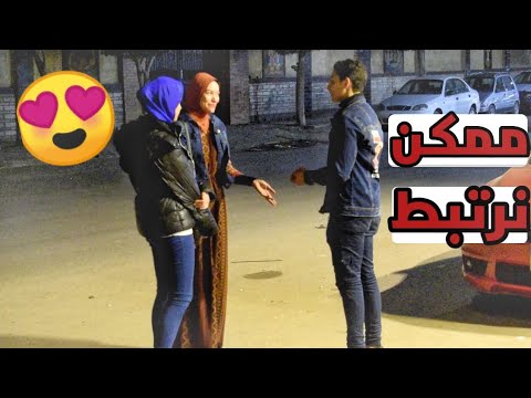 مقلب ممكن نرتبط لمدة يوم شوفو الي حصل Prank Show 