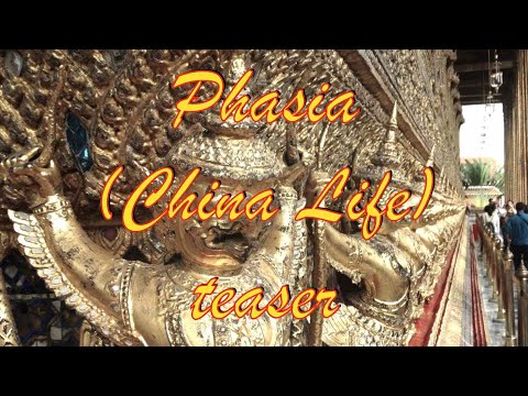 Phasia // Teaser