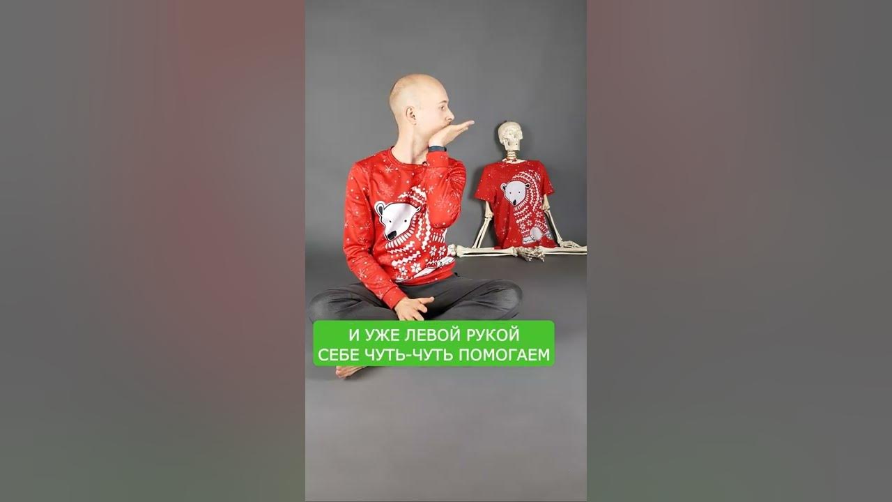 Павел Барсуков йога суставы