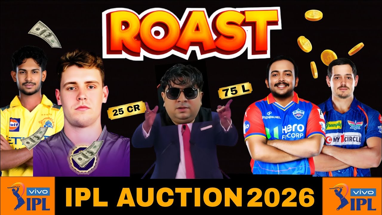 IPL AUCTION 2026 ROASTING WITH COMEDY 😂