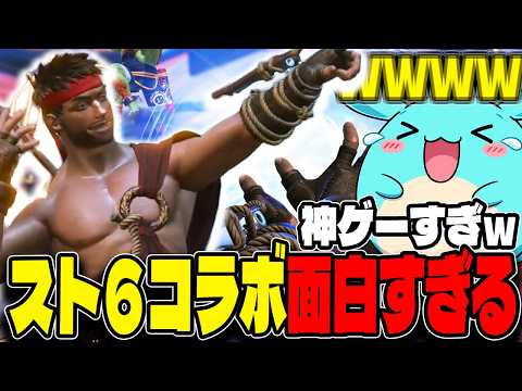 【Apex】スト6コラボで波動拳が撃てる新モード「K.O.」が神ゲー確定だぞ急いでやれｗｗｗ