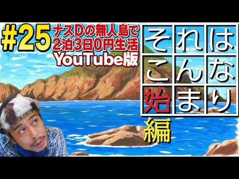 YouTube ポスター