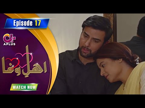Ahl-e-Wafa — Episode 17
