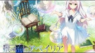 【LYRICS \u0026 VIETSUB】APEIRIA『アぺイリア』| Vocal: Ruri Yakushi