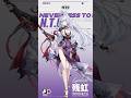 【NTE】ヘテロシティスペシャル情報|残虹