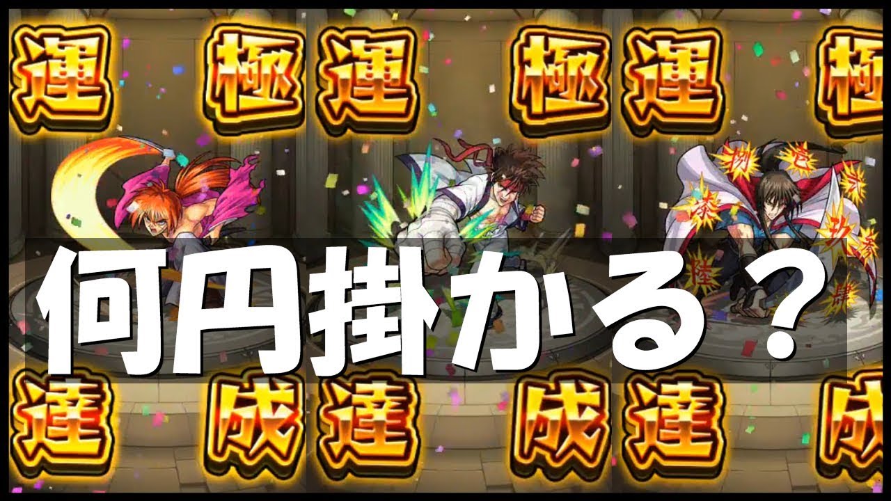 ガチャ モンスト コラボ 【モンスト】次のコラボ予想ランキング2021【ダイの大冒険コラボが決定！】