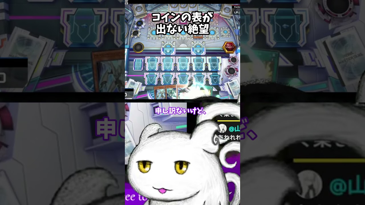 コインの表が 出ない絶望