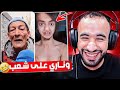 وناري على شعب مكاينش الملل شوف أش كيوصلني في إنستغرام 