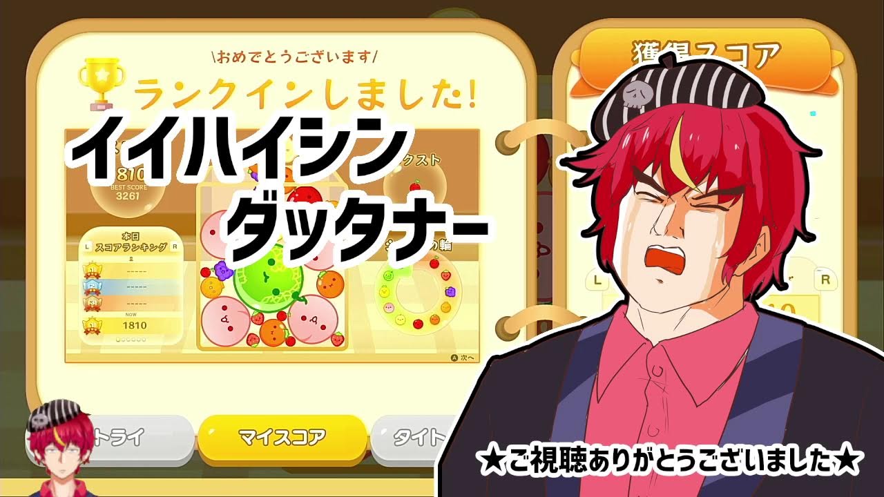 【スプラトゥーン3＆スイカゲーム】20260118＿また仕事持ち帰りおじさんVSスプラ（３戦０勝）【Vtuber/玉井金次郎】