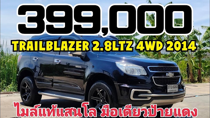 Chevrolet trailblazer 2.8 ltz ม อ 2