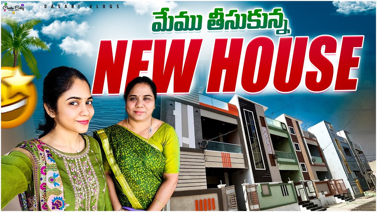 Planing new house | House Budget | Home tour vlog