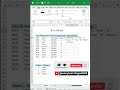 IF vs SWITCH in Excel 🔄 | Which One's Better? #exceltips  #excel #excelchoose #excelformula