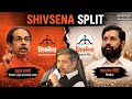  Crisis In Regional Parties | Sanjay Raut Ka Kya Hoga | Shivsena Split | Uddhav Gaya
