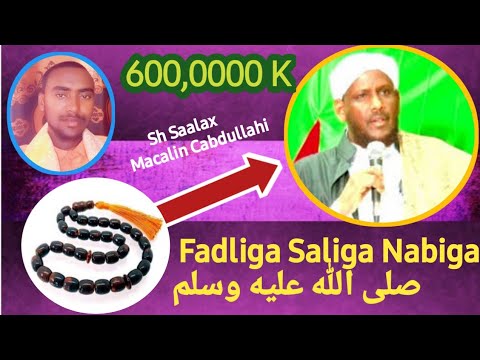    عليه الصلاة والسلام       