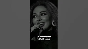 مريام اوبا رينا را 