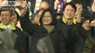 中国「独立に反対する」　台湾総統選・民進党圧勝(16/01/17)