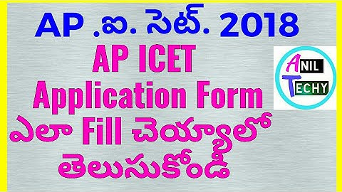 HOW TO FILL AP ICET 2018 APPLICATION FORM|| guidelines for filling the online application of APICET