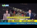 湖北颳15級末日龍捲風！強風捲落高樓門窗釀11死300傷 一家四口慘遭強風奪命｜三立新聞LIVE