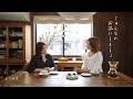 【Junnaのお茶にしましょ #二煎】コンセプターKANAKOの鎌倉のお宅訪問