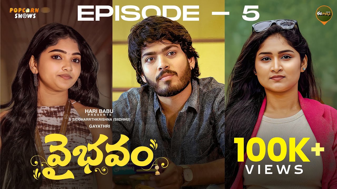 Vaibhavam Ep 5 | FATHER DRAMA | Siidhhu x Gayathri  | Vijay Bhadra Film | Eerojekkada Originals