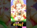 Happy Ganesh Chaturati 2021❤🙏🚩🚩💯🤗all of you❤💞