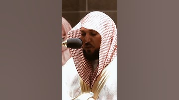 تلاوة مرئية سورة الحج الآيات من ٧١ إلى ٧٢ الشيخ ماهر المعيقلي