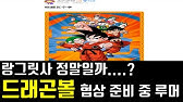 랑그릿사 2월 22일 아이언챈슬러, 루크레치아 뽑기가이드 영상 - Youtube