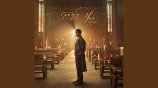 太陽之子 - 周杰倫