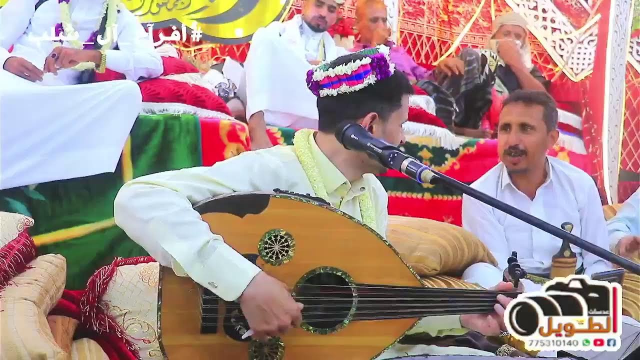 بث مباشر | آفرآح آل شلب| الفنان ناصر ابوبكر| صوتيات خضر الشرفي | الطويل لتصوير