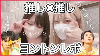 【7月中最終値下げ】 SEVENTEEN ヨントン ジュン 2025年最新】seventeen ジュン ヨントンの人気アイテム - メルカリ