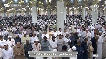 مغرب الخميس |للشيخ خالد المهنا 24-3-1444هـ  | من سورة الأحزاب