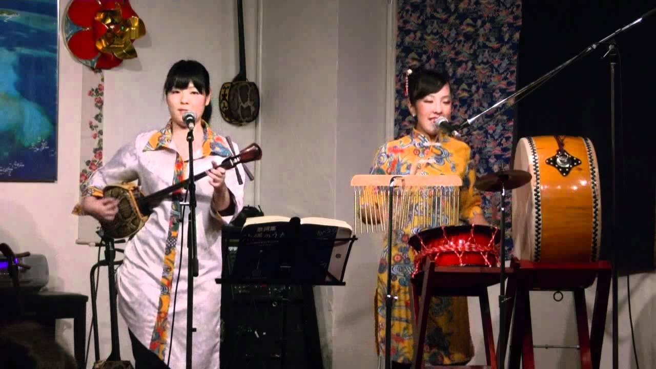 安里屋ユンタ　村吉茜　伊波はづき　[島唄ライブ若力]