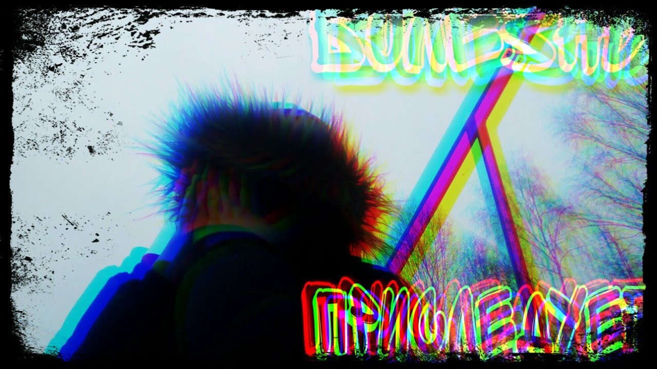 что со мной!! какая болезнь меня преследует! КАРОНАВИРУС,ВСД,ТРАХЕИТ ...